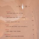 아카미 네이버블로그