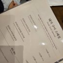 전주 효자동 고기집 룸/회식/ 모임 인더포크
