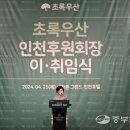 인성의료재단 이미지