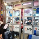 지에스GS25 연신내으뜸점 이미지