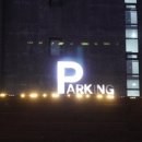 공주관광호텔INK(잉크) 이미지