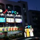 시골포장마차 - 강동구 천호옛14길 10 | 시골포장마차