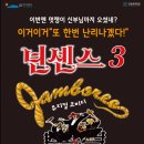 제9회 제주국제합창축제 이미지