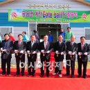게이트볼장 이미지