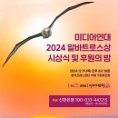알바트로스 뉴데일리