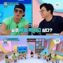 술적심 - 남구 | 술적심