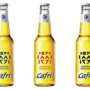 카프리 이미지