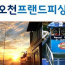 신조선집 이미지