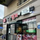 육장갈비하귀점 이미지