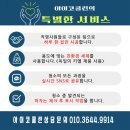 고덕국제신도시 제일풍경채3차 센텀 이미지