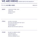 (주)포이닉스