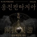 축제로 만나는 부여 여행 이미지