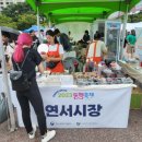 전통민속음료식혜 이미지