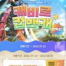 캐비지클럽