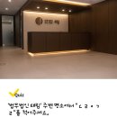 법무법인푸른 이미지