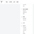 사이드바 이미지
