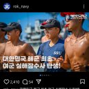 해군 최초 여자 SSU ㅎㄷㄷ 이미지