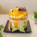 7245 | 페페스튜디오 원주 망고케이크 맛집 성심당 부럽지 않아!