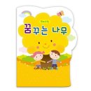 나무62