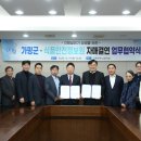 자매식품 뉴시스