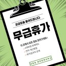 이창호세무회계사무소