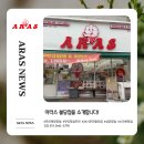 아라스불당 이미지