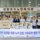 (주)선암 - 3881 | (주)선암