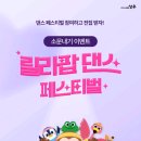 연산(릴)-4 | 꼬마수학뒤집기 : 수학의 기초부터 탄탄하게 !