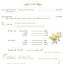 치래봄 이미지