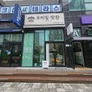 우리가게 | 강릉반찬가게 어머니손맛 느낄수 있는 선수촌반찬가게 강릉 우리집맛찬 포장후기!!