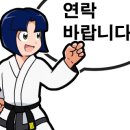 중앙1태권도 이미지