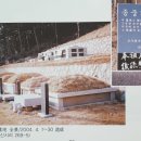 상주황씨대사헌종친회 이미지