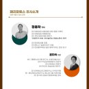 여행상점 이미지