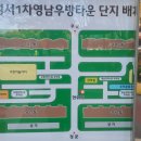 삼원공인중개사무소 이미지