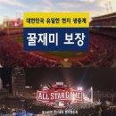 플러스스포츠 이미지