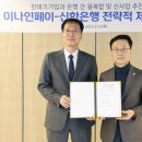 ㈜신한은행 이미지