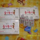 홍키통키 이미지