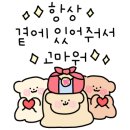 일출주유소 이미지