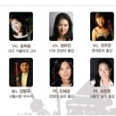 제50회정기연주회 이미지