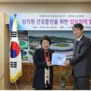 의료법인성베드로병원 이미지