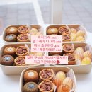 구움달 이미지