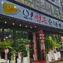 샤인노래연습장 이미지