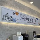 아이데코안경콘택트 | [포항] 포항안경점추천 '아이데코 안경' 1층 2층 솔직후기! 초대형 포항 안경점