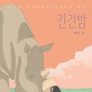 노든 이미지