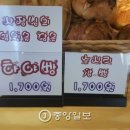 하야