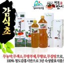 풀빛농원 이미지