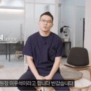 코앤영의원 이미지