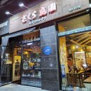 덕양제7주유소 이미지