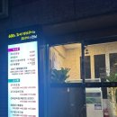 박은자맛사랑 장안점 이미지