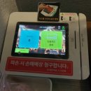 다산노래연습장 이미지